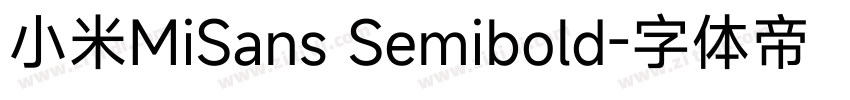小米MiSans Semibold字体转换